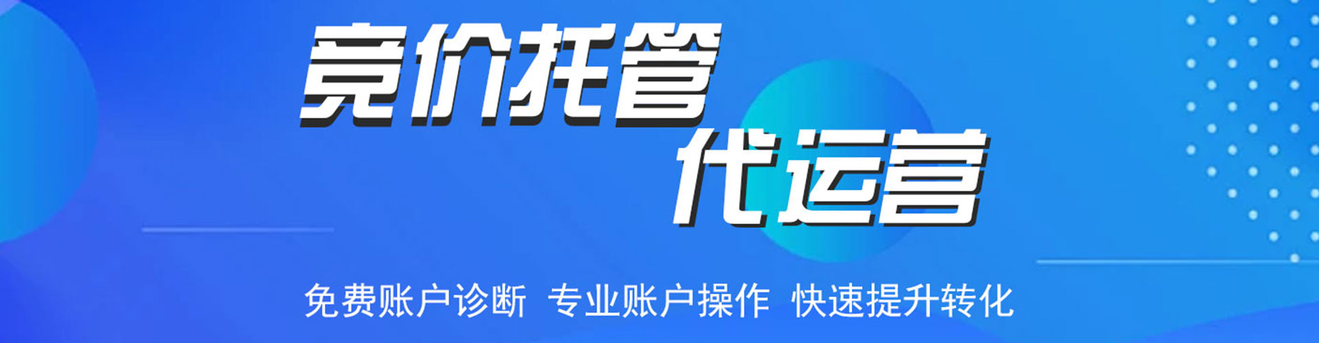 琼结sem主管