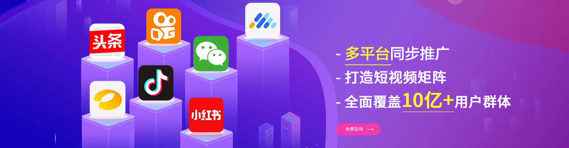 琼结竞价排名
